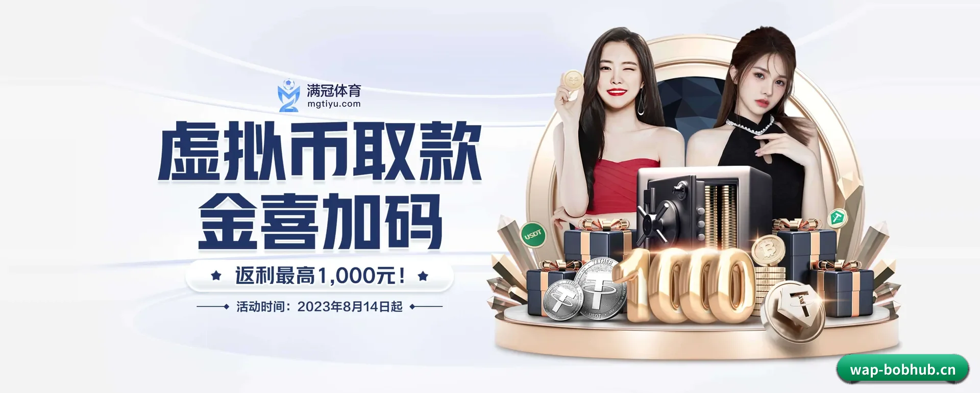 五大服务分区,信息按项目类别 - 多运动项目内容板块(BOBPINGTAI)